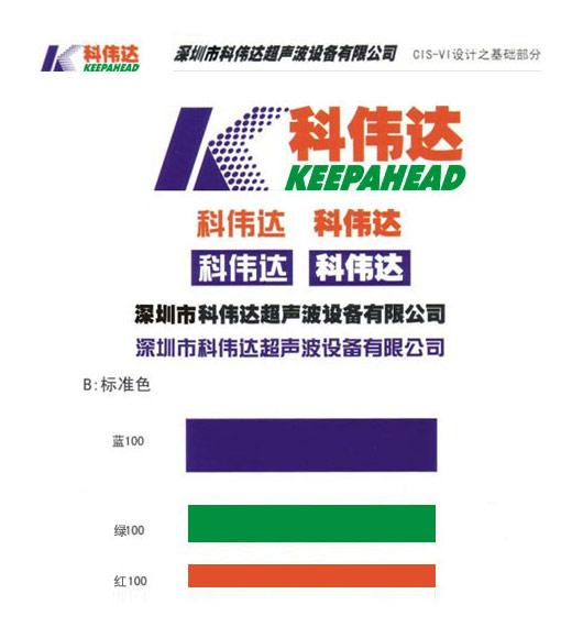 深圳市茄子视频黄色一级片超声波设备有限公司