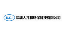 深圳大井和茄子视频色色APP科技有限公司